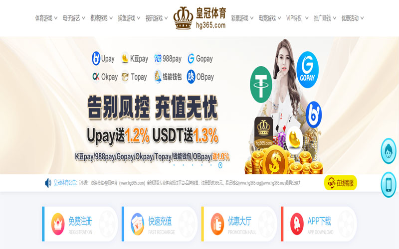 宝博体育的规则与条款讲解 – 新手须知 宝博体育的规则与条款讲解 – 新手须知
