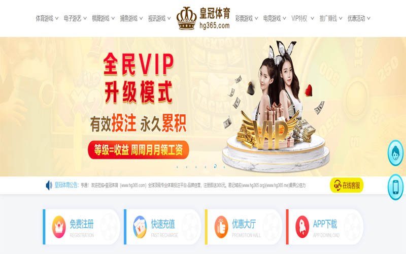 宝博体育App下载 – 线上最佳足球买球APP 宝博体育App下载 – 线上最佳足球买球APP