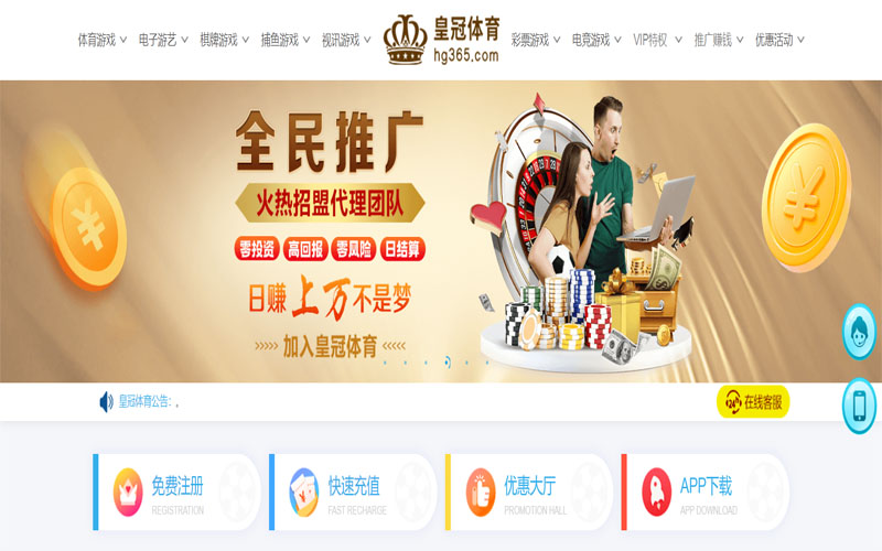 宝博体育注册账户和游戏下注使用权 宝博体育注册账户和游戏下注使用权