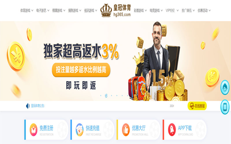宝博的在线体育博彩APP供应商 宝博的在线体育博彩APP供应商